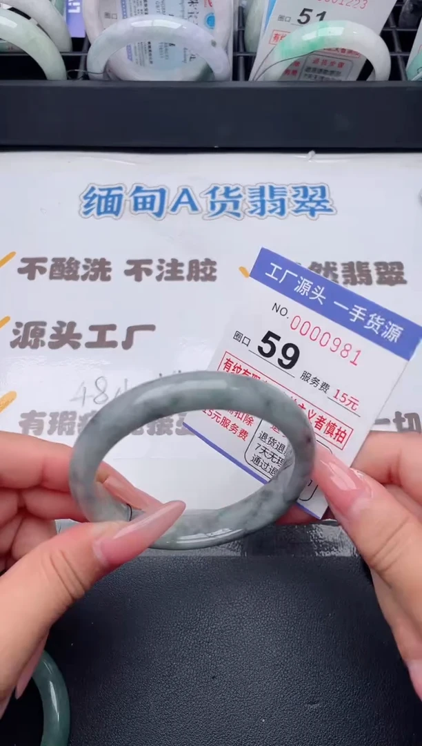 未镶嵌手镯翡翠翡翠手镯未镶嵌