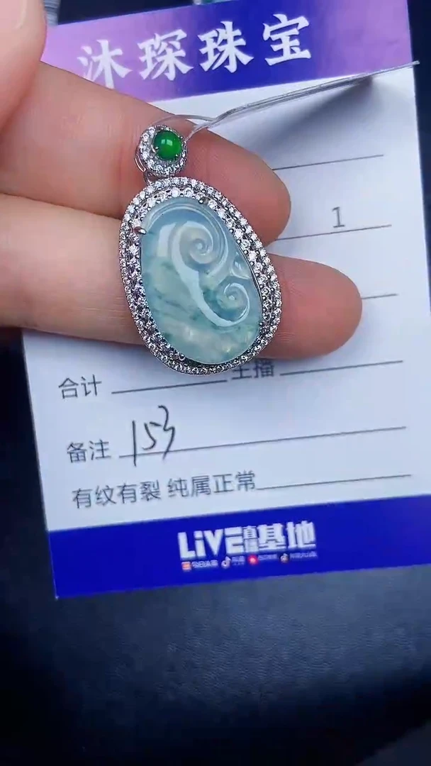 银S925镶嵌戒指翡翠1530