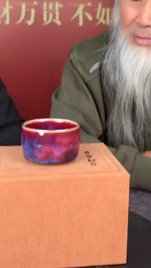 陶瓷博会&钧瓷专场31