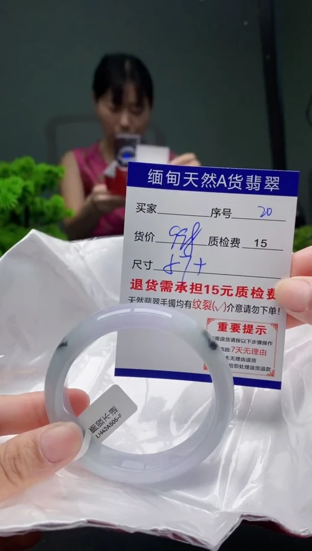 翡翠手镯未镶嵌20缅甸天然A货翡翠需包容瑕疵，介意慎拍