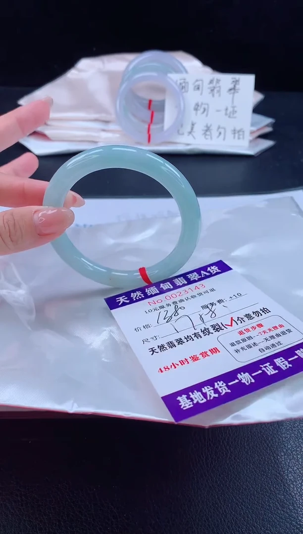 未镶嵌手镯翡翠111111111