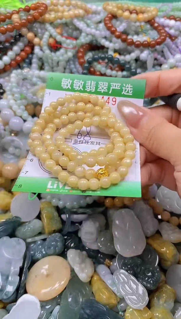 颈饰未镶嵌翡翠闪购0338449