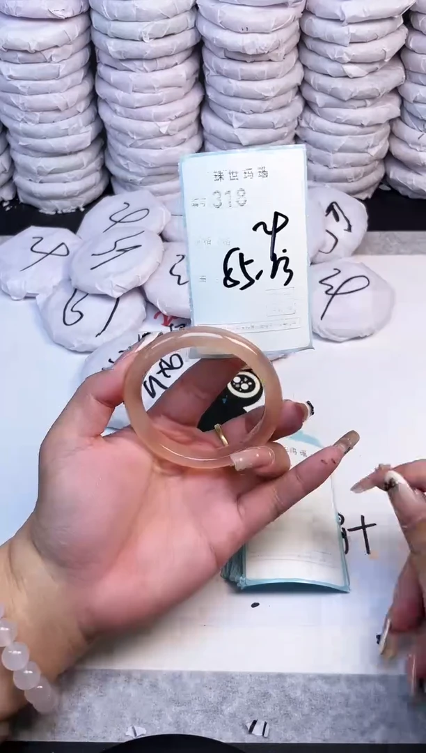 手镯玛瑙/玉髓未镶嵌318
