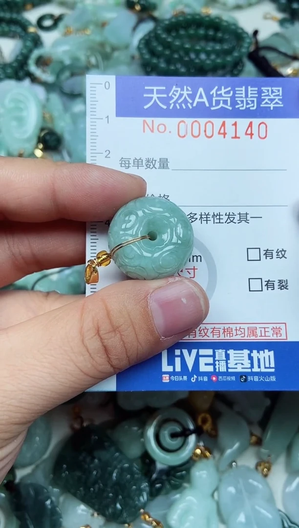 翡翠未镶嵌吊坠(不含链)翡翠