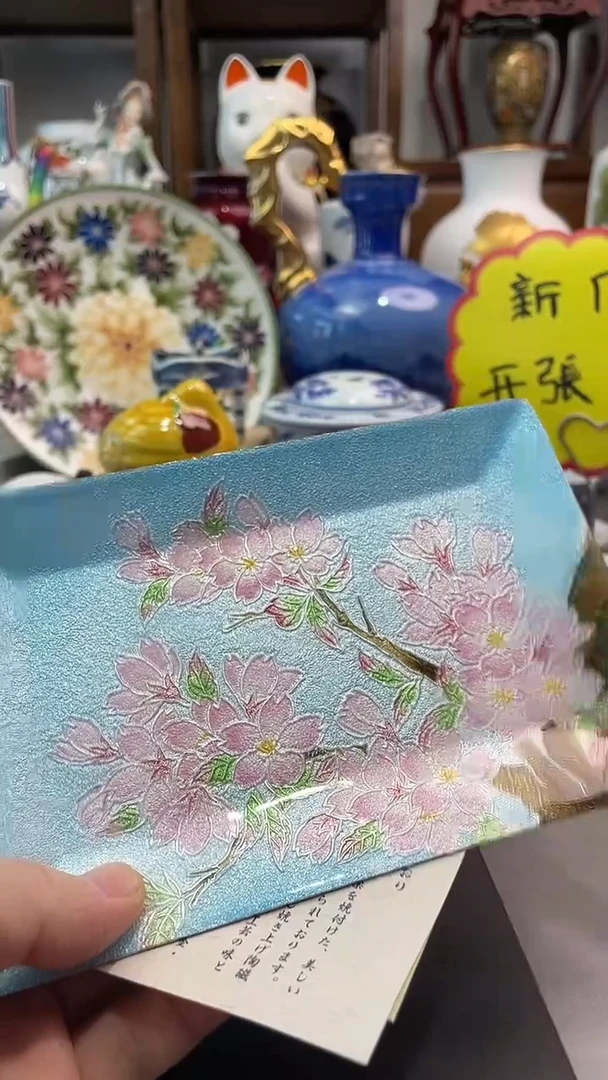 瓷片Y***酱七宝盘一一一