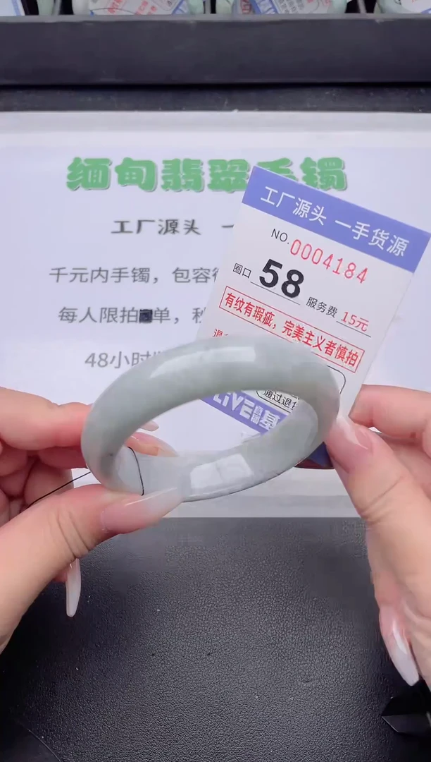 未镶嵌手镯翡翠翡翠手镯未镶嵌5