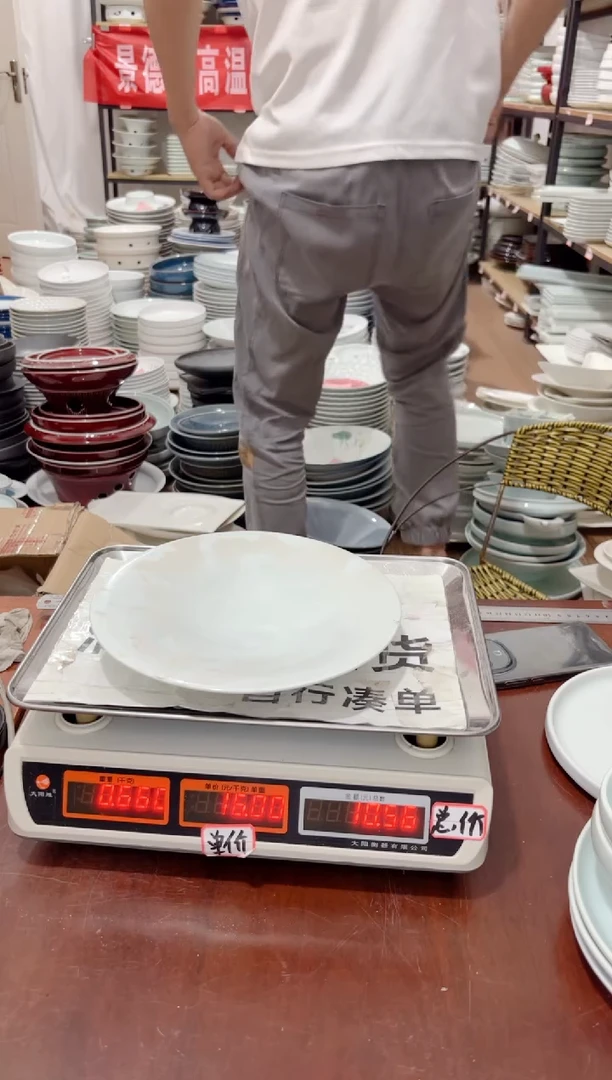盘185号链接景德镇高温酒店瓷工5只库存
