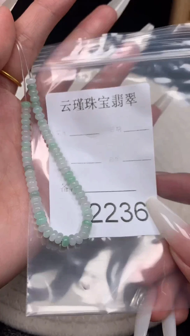 散珠翡翠y*天然缅甸翡翠手串