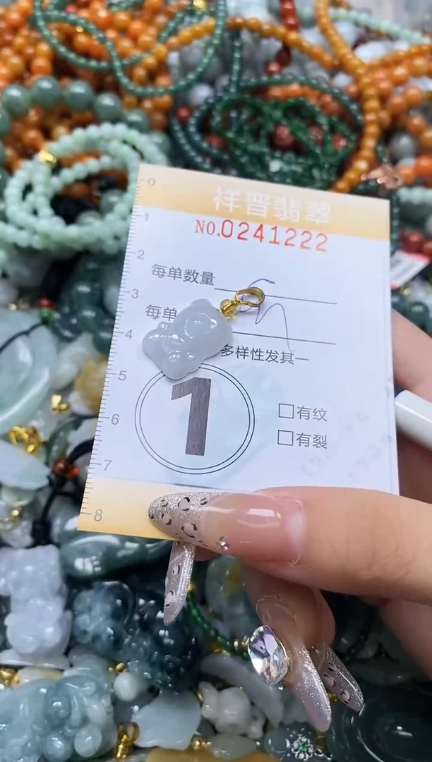 颈饰未镶嵌翡翠闪购0241222