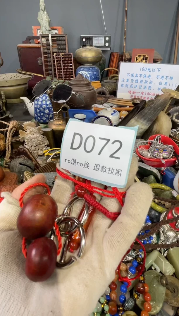 大叶紫檀（黑酸枝木类）净*072