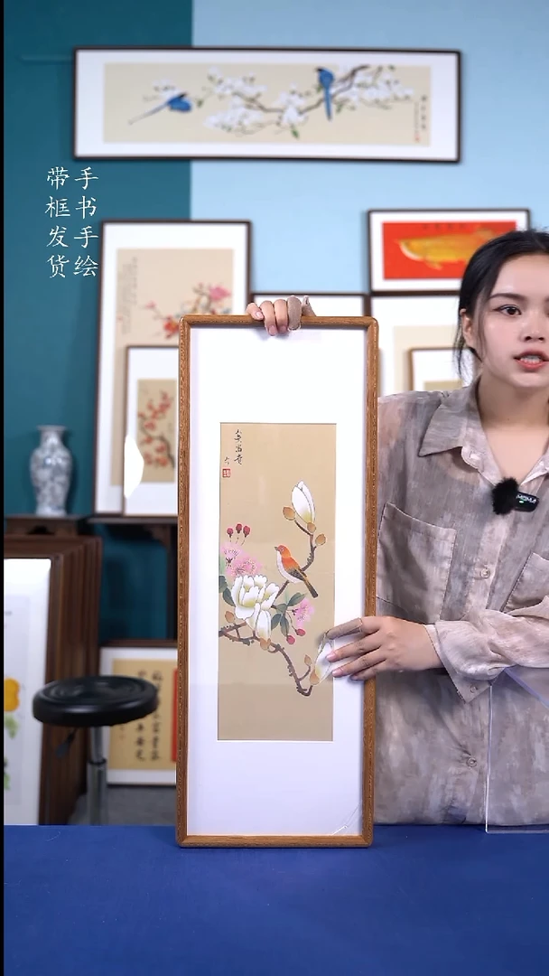 书法26*70 玉兰花 手写手绘摆台
