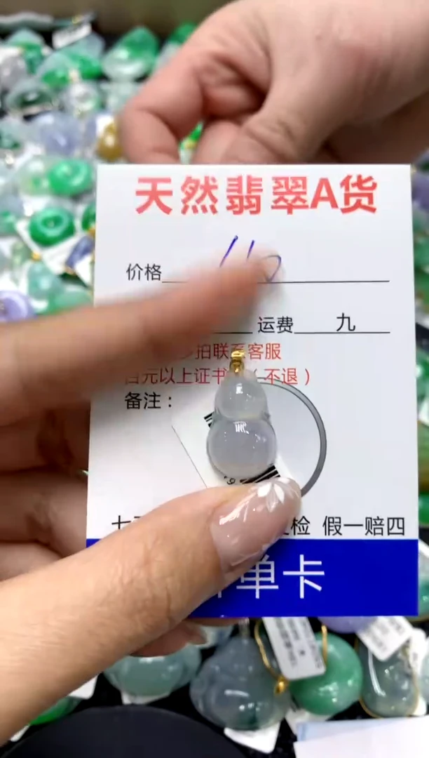 【闪购商品】翡翠颈饰18K金镶嵌111111111111111111