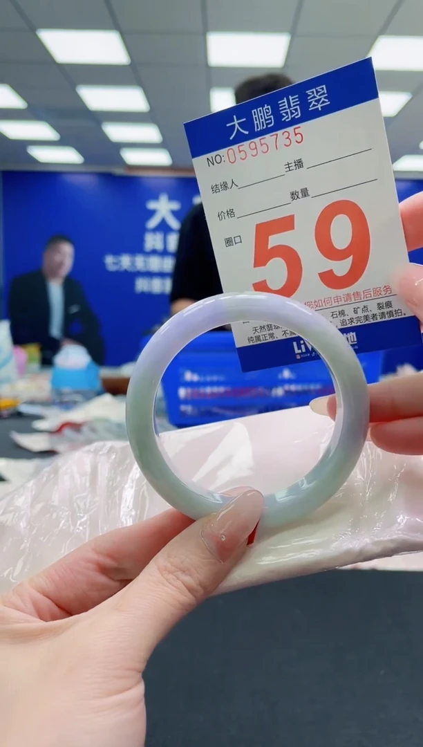 未镶嵌手镯翡翠AAAAAAAAAAAAAAAAAA