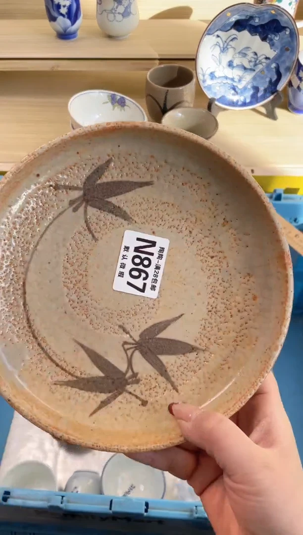 【闪购商品】杯瓷器瓷器瓷器瓷器N867