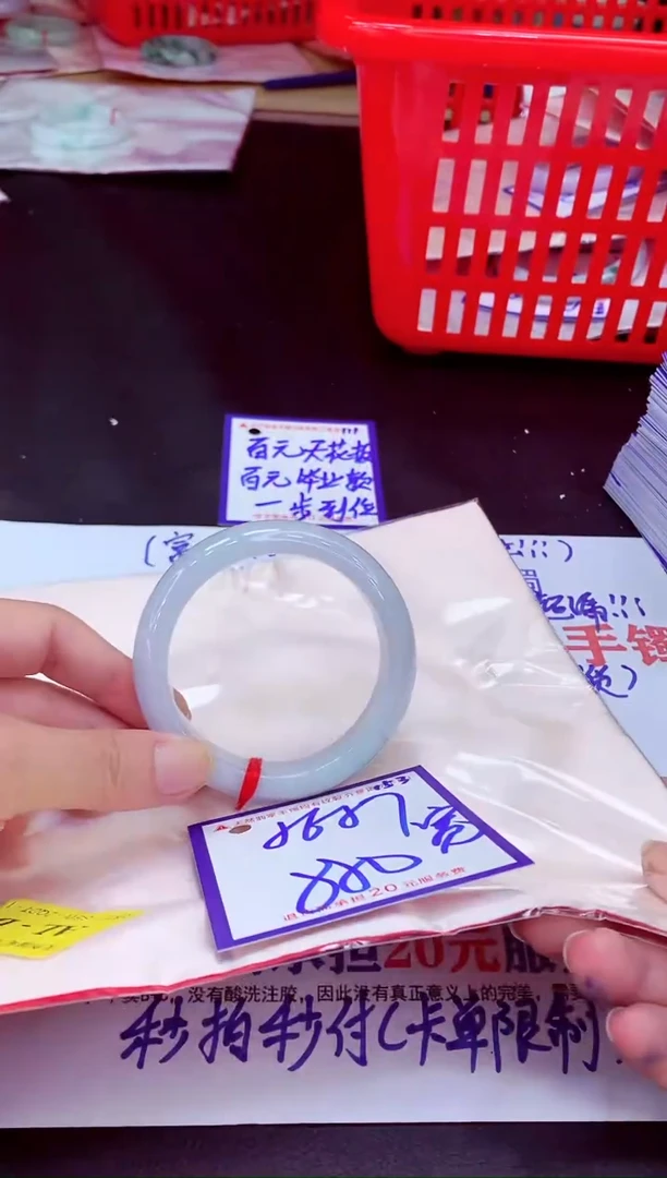 未镶嵌手镯翡翠?****ℯ11111111