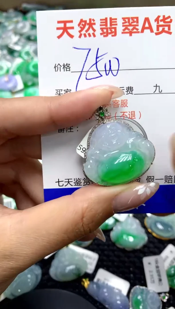 【闪购商品】翡翠颈饰18K金镶嵌111111111111111111