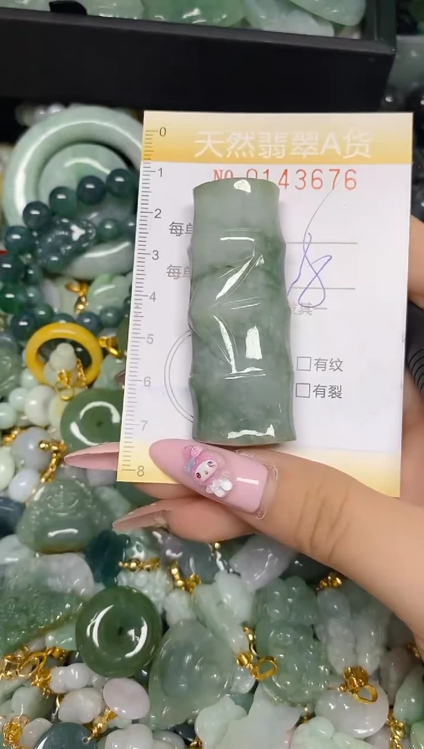 翡翠未镶嵌颈饰闪购0143676