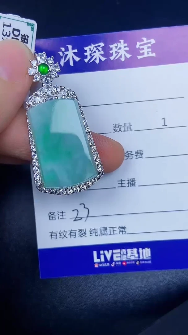 银S925镶嵌戒指翡翠2300