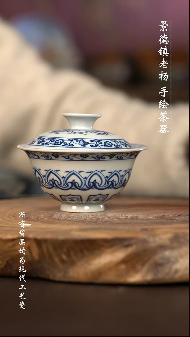 微瑕福利 现代瓷瑕疵