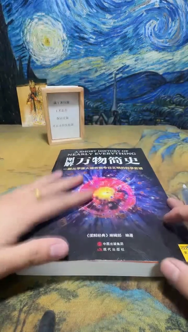 山**川永威书社下单链接