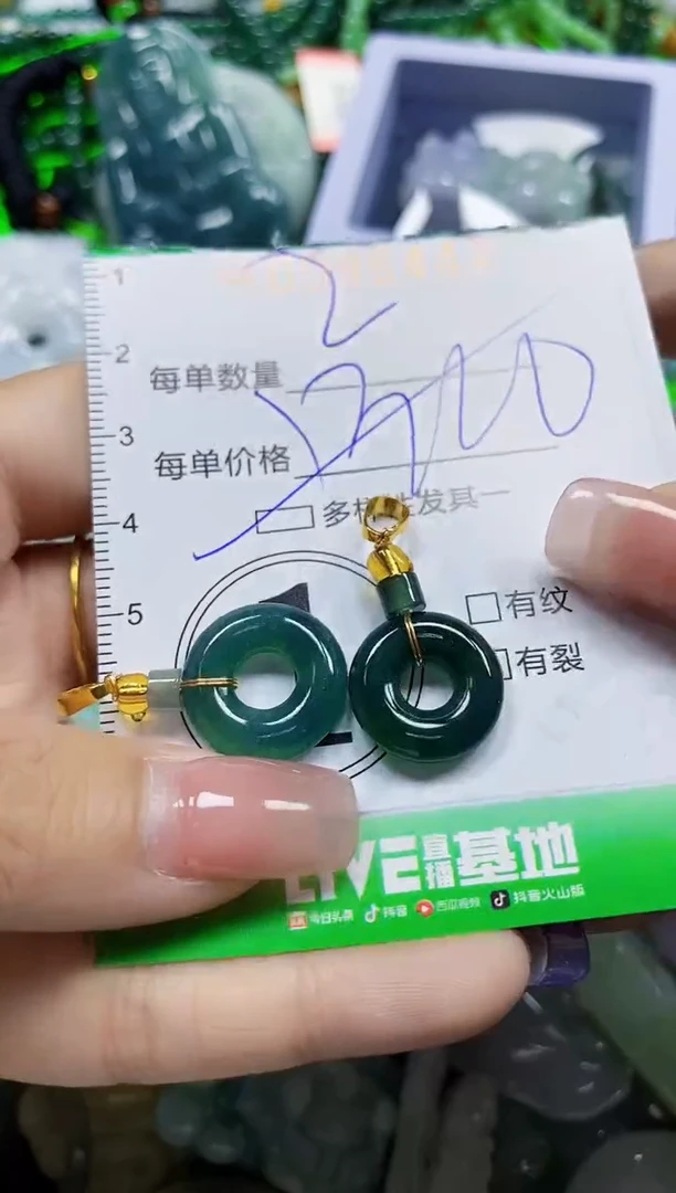 颈饰未镶嵌翡翠翡翠闪购Y0095442多样性发其一