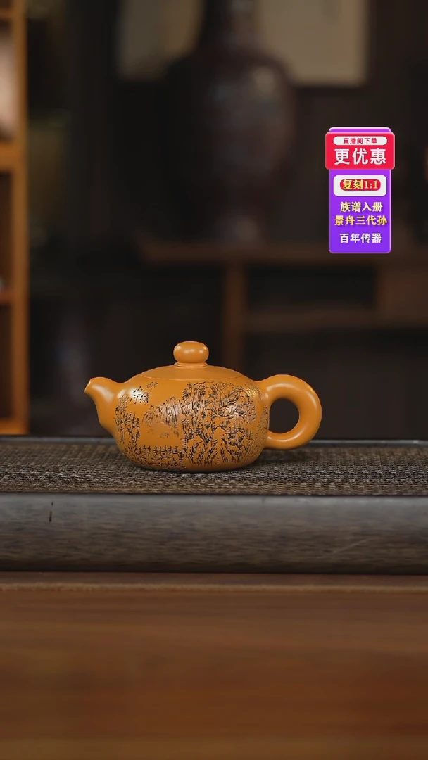 茶壶紫砂紫砂壶紫砂壶