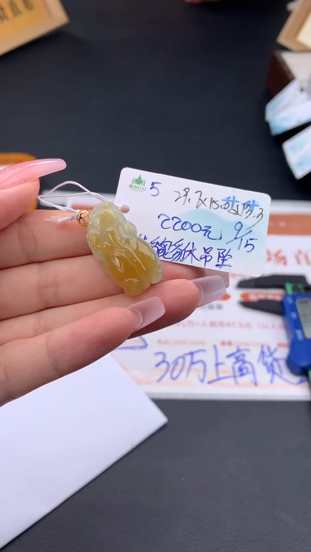 吊坠(不含链)未镶嵌翡翠自带#送人#，联系客服核对地址~
