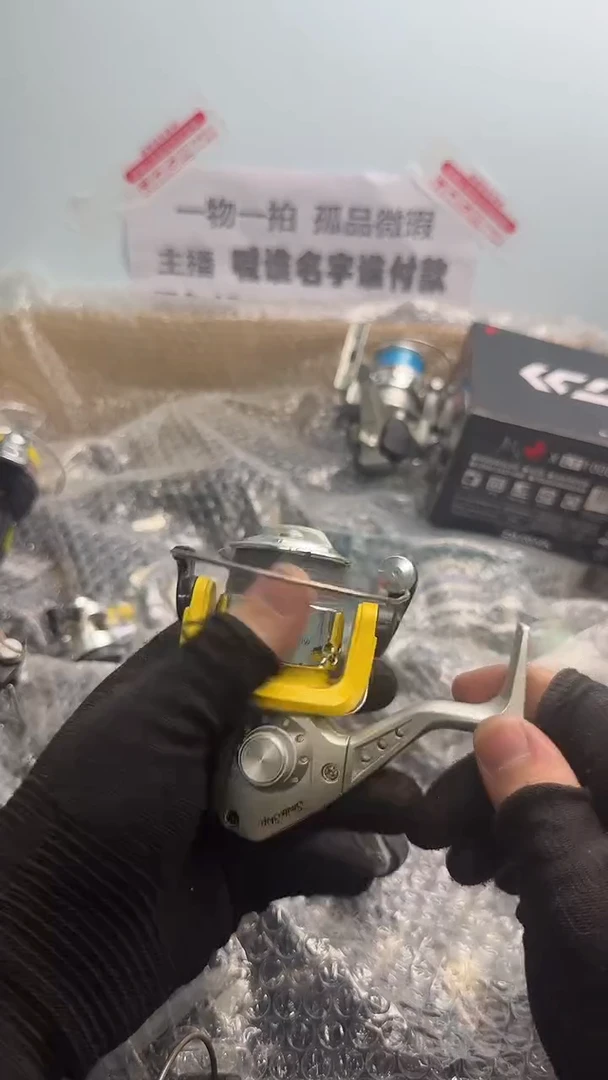 枫*?亚钓鱼轮，微瑕孤品，成色，型号直播间讲解为准，看好再下单。