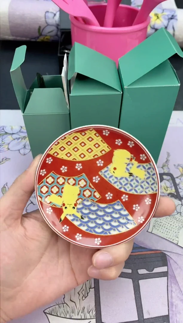 【闪购商品】瓷片清货三天 回家过年精华水奶