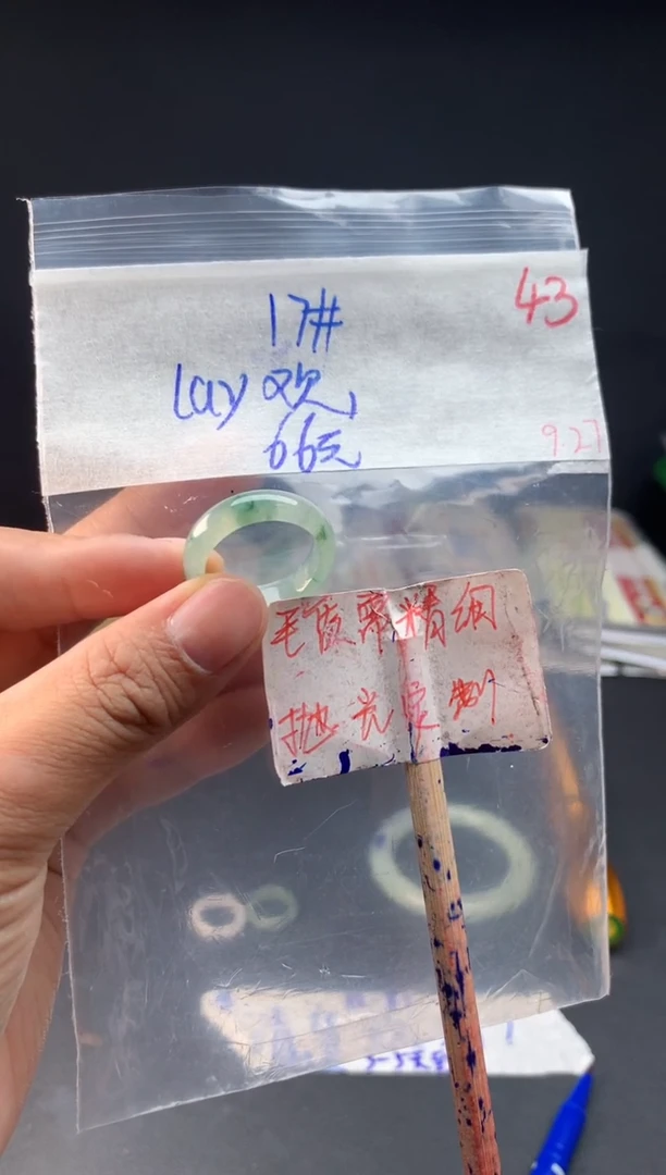 未镶嵌定制翡翠?****?拍一发一43