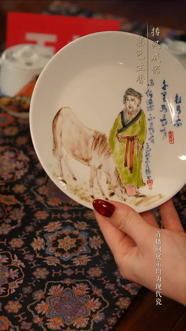 余元臻茶器