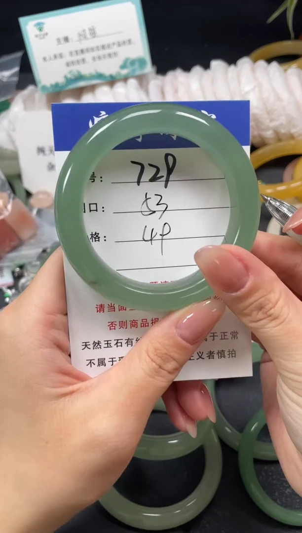 未镶嵌手镯石英质玉青*52.8