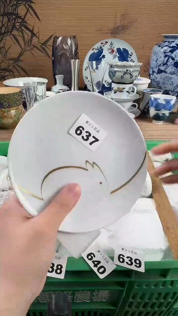 瓷片J**e瓷片           637