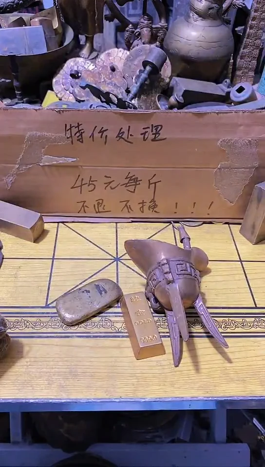 正***圆金属工艺品二手旧货默认瑕疵