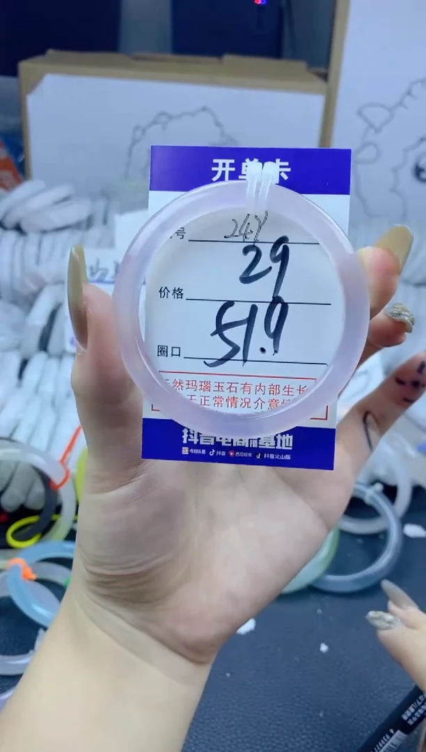 手镯玛瑙/玉髓合金249