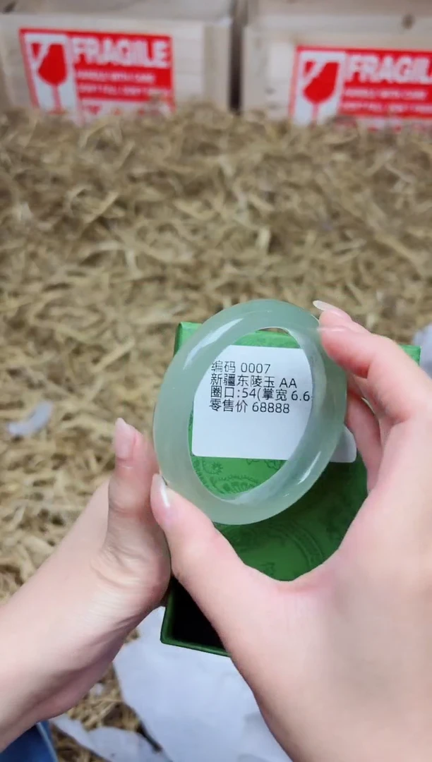 未镶嵌手镯石英质玉0007--圈口54