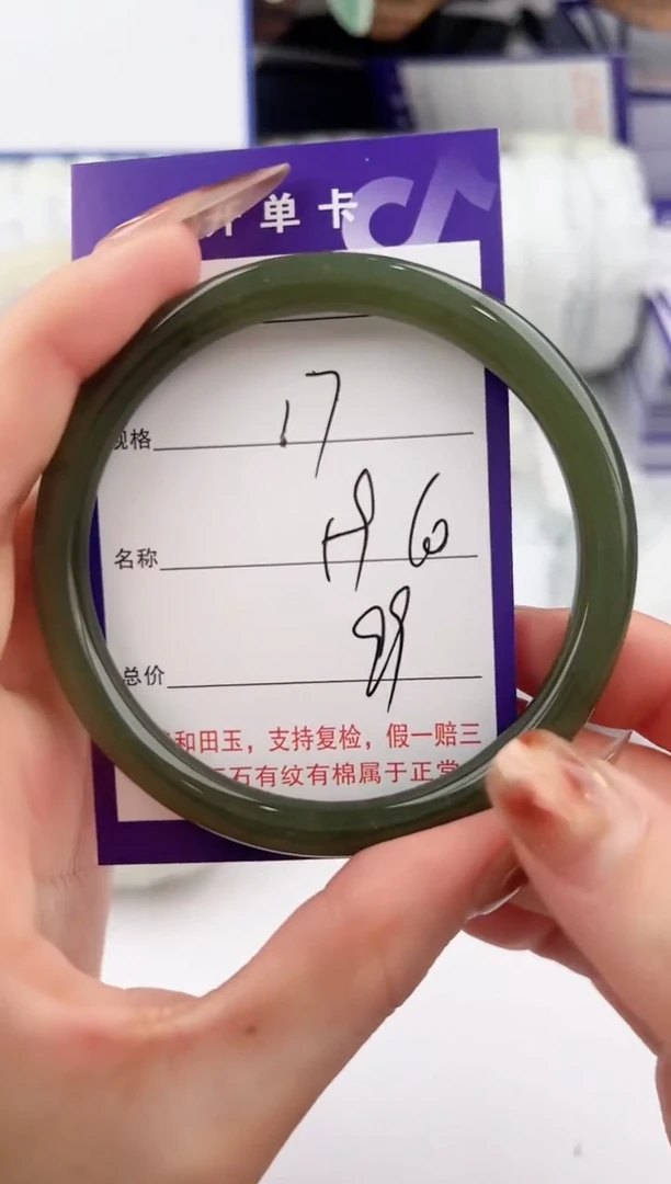 未镶嵌手镯和田玉17颜色微差无瑕疵