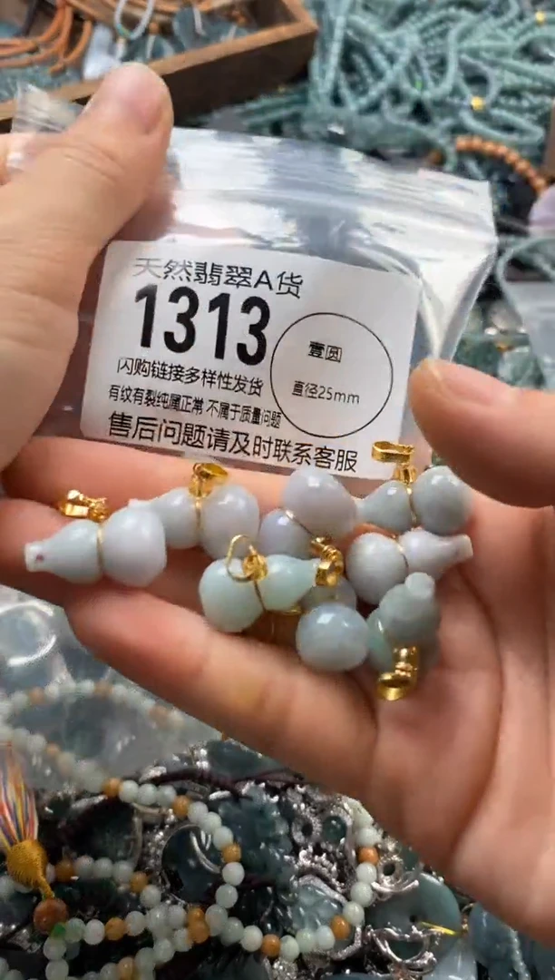 翡翠未镶嵌颈饰多样性发其一1313