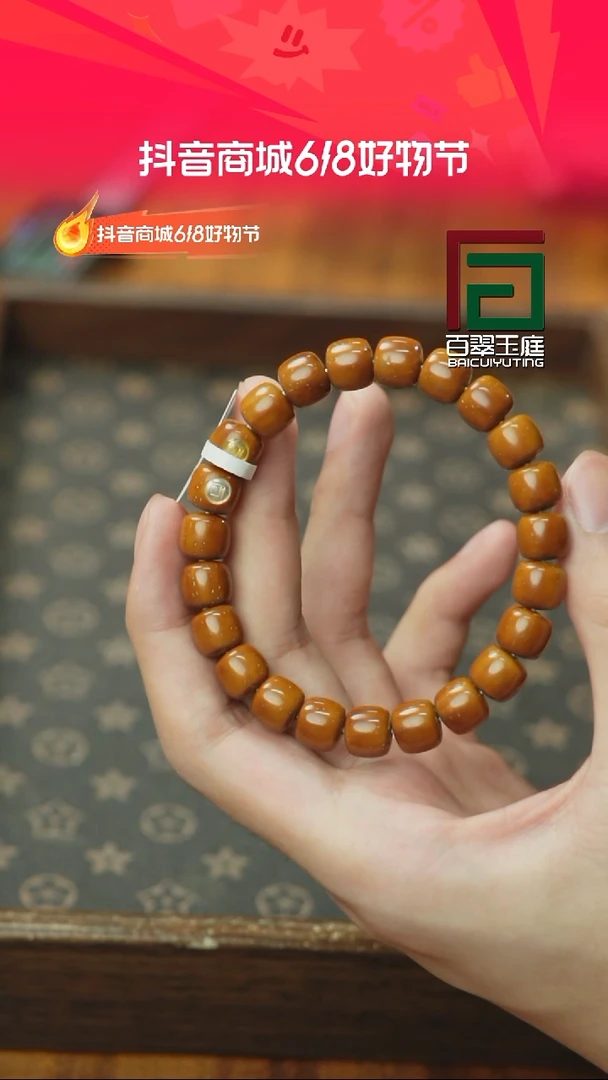 紫金鼠手串7600纯实心咖皮老型金银标福利