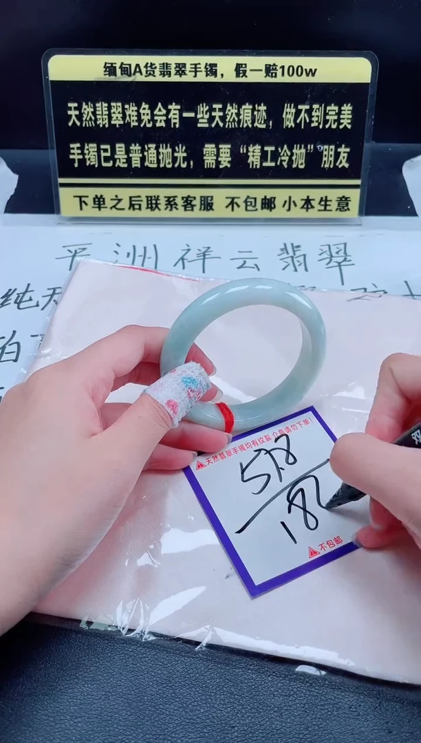 未镶嵌定制翡翠我