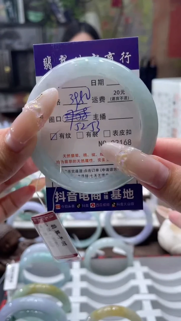 未镶嵌手镯翡翠2168****