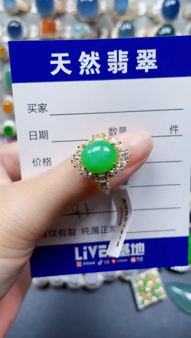 银S925镶嵌戒指翡翠591