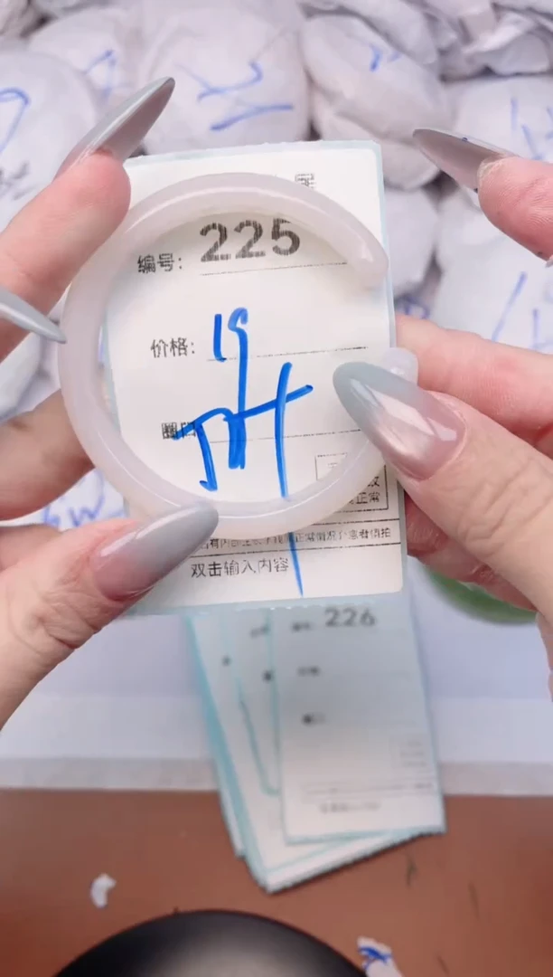 【闪购商品】玛瑙/玉髓手镯未镶嵌225