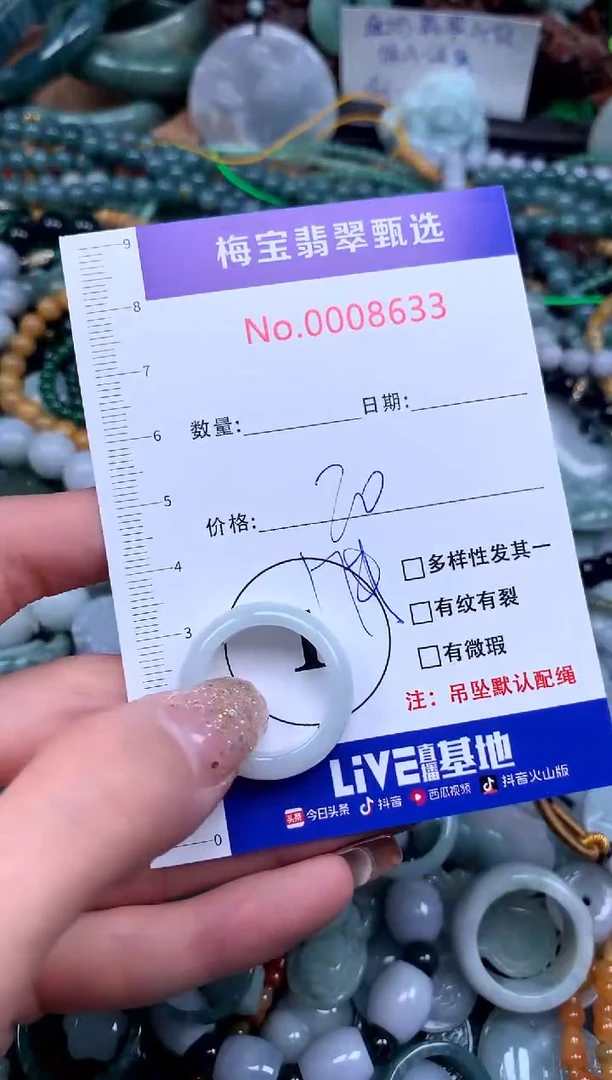 吊坠(不含链)未镶嵌翡翠20