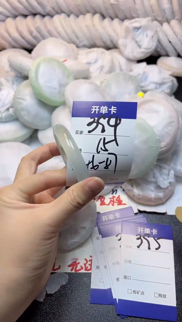 手镯玛瑙/玉髓未镶嵌394