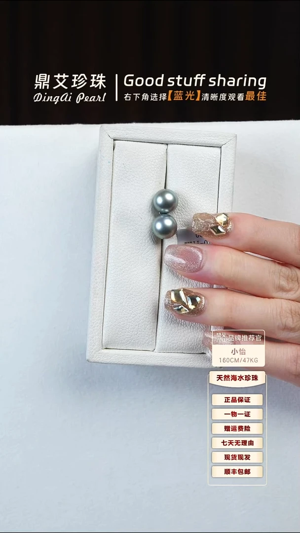 银S925镶嵌耳饰海水珍珠10-11大溪地黑珍珠耳饰