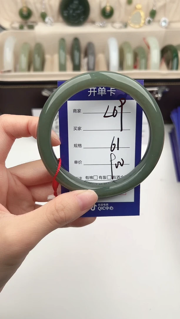未镶嵌手镯和田玉微色差L69