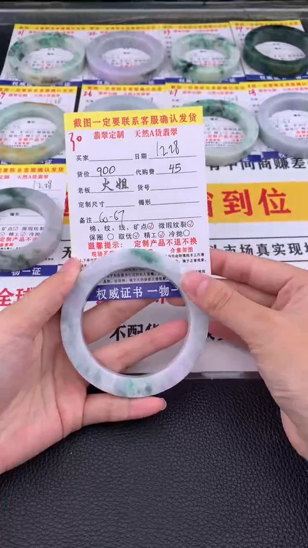 未镶嵌手镯定制翡翠30#翡翠手镯定制链接
