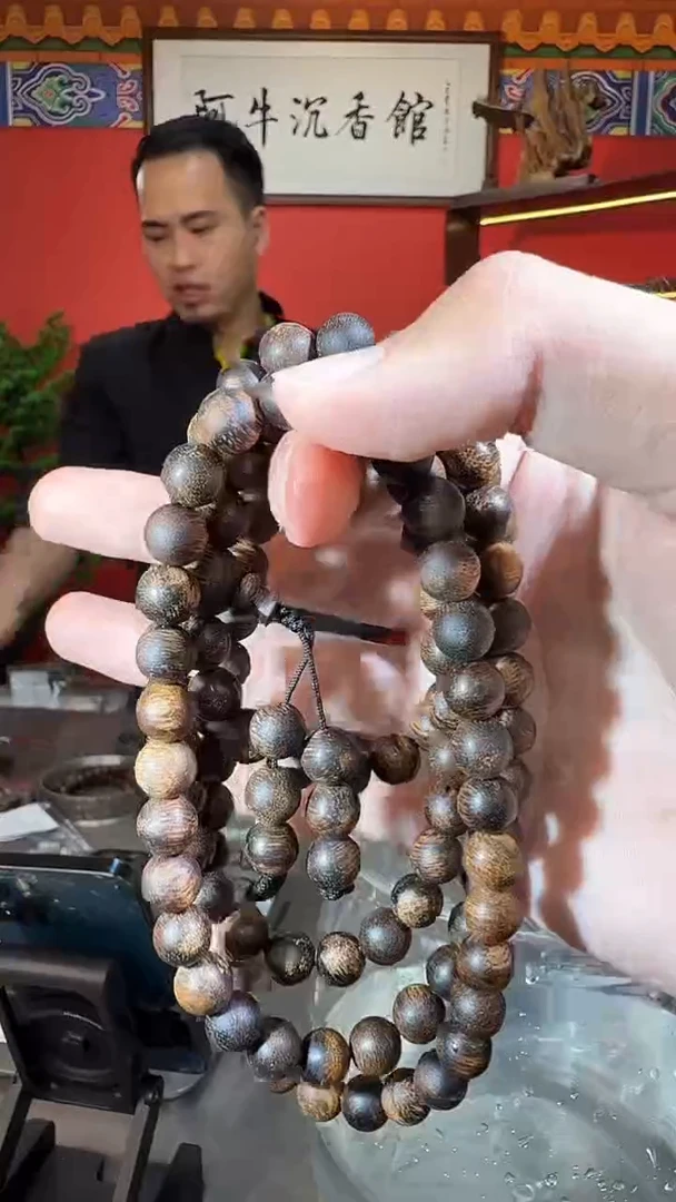 沉香手串153号富森48克多样性发一