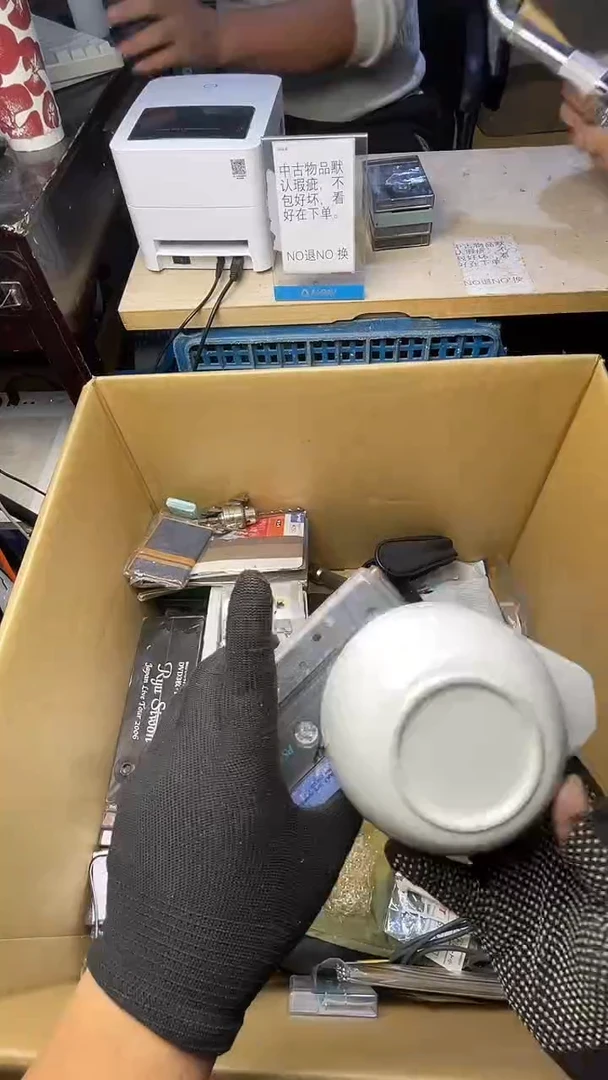 邓****生二手商品不退不换